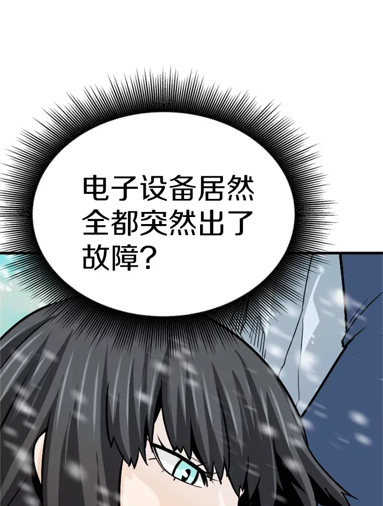 35.沈楚颖VS郑振哲（1）27