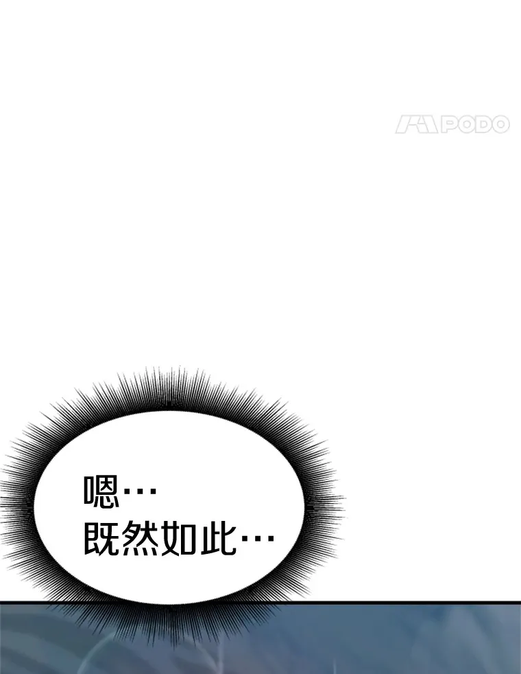 37.拷问郑振哲130