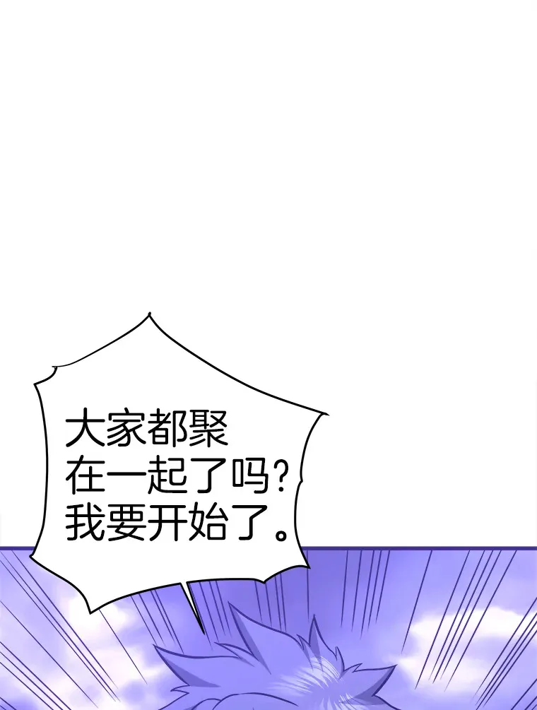 50.魔兽入侵58