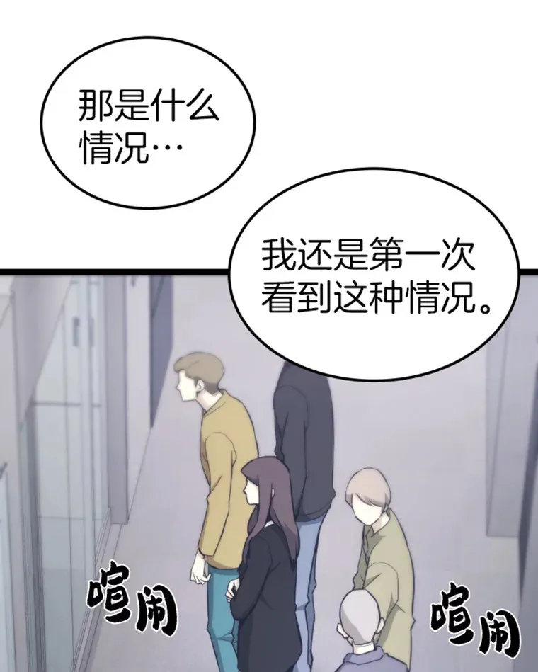 18.觉醒者测试219