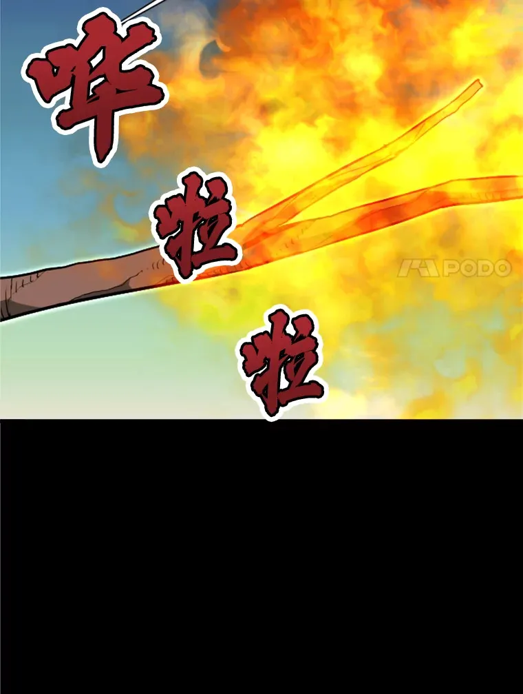 34.雪山地带27