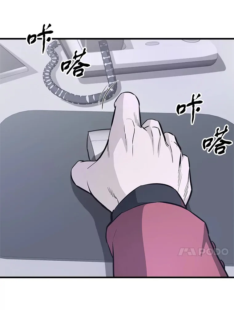 45.挑战巴拉尔克136