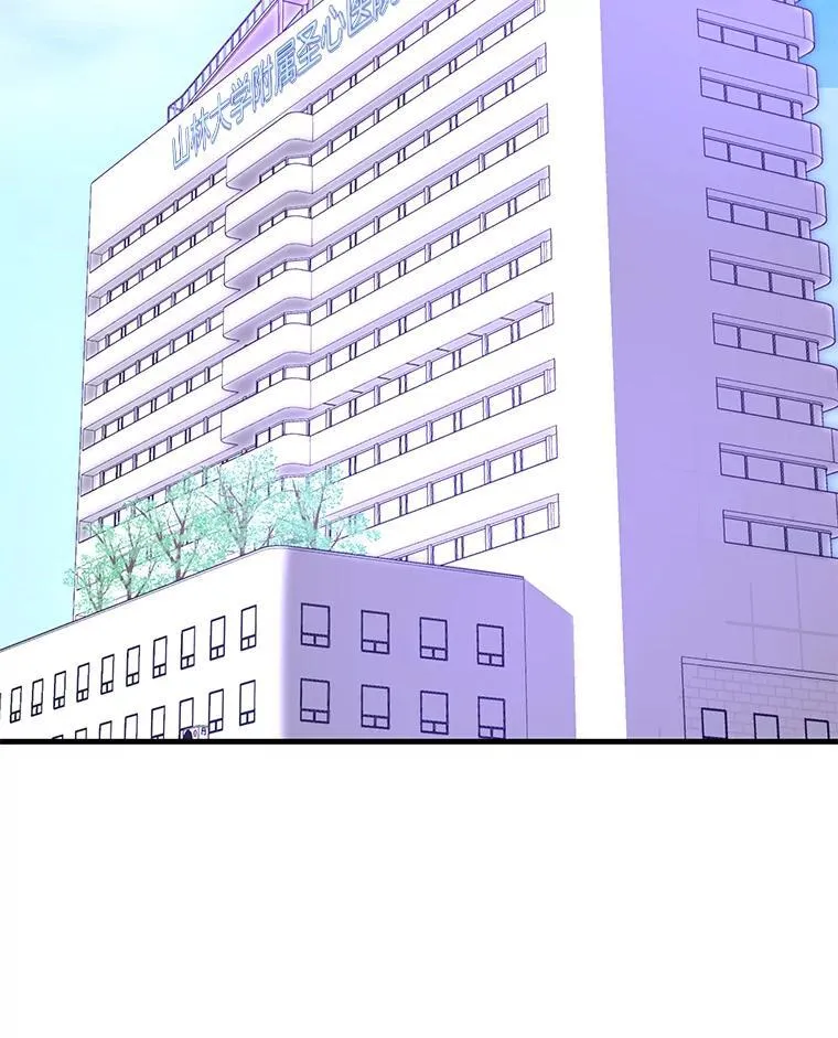 71.愤怒的大成3