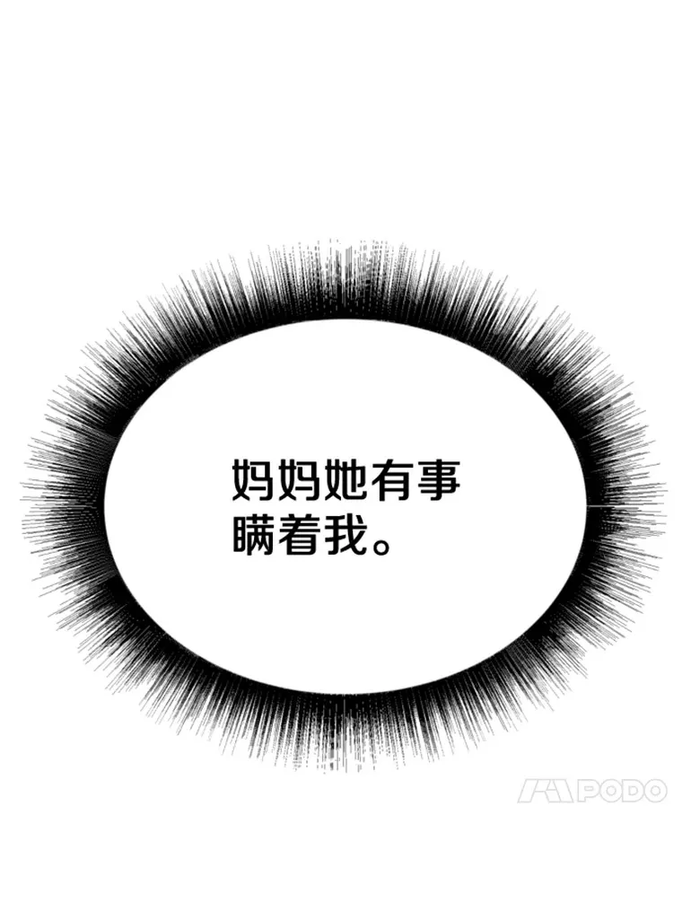 6.归家140