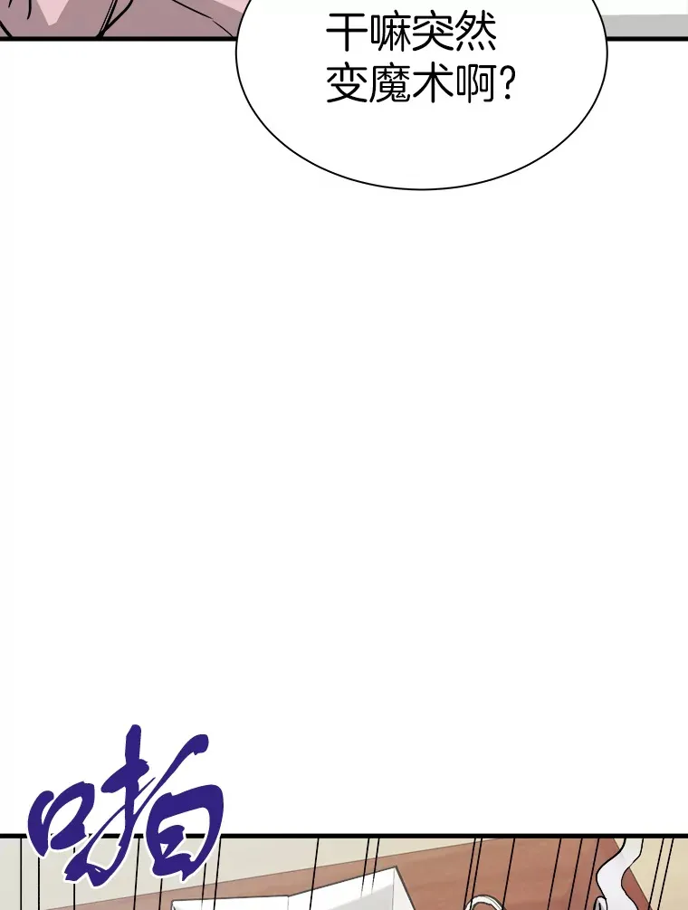 40.审判时分32