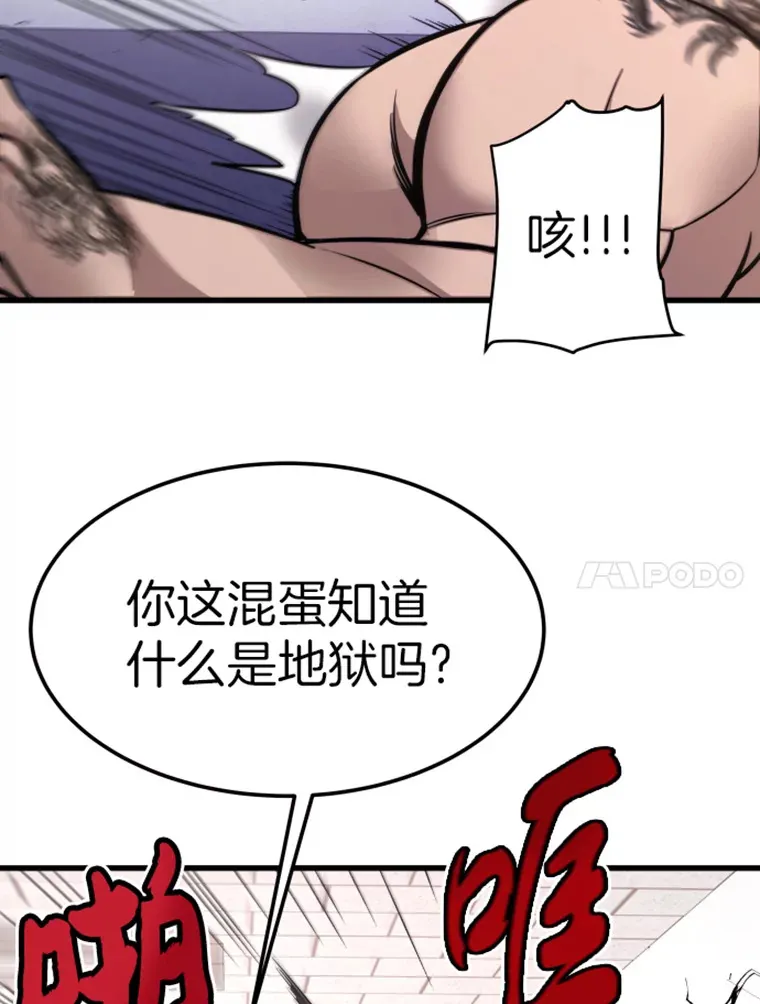 9.初遇觉醒者107