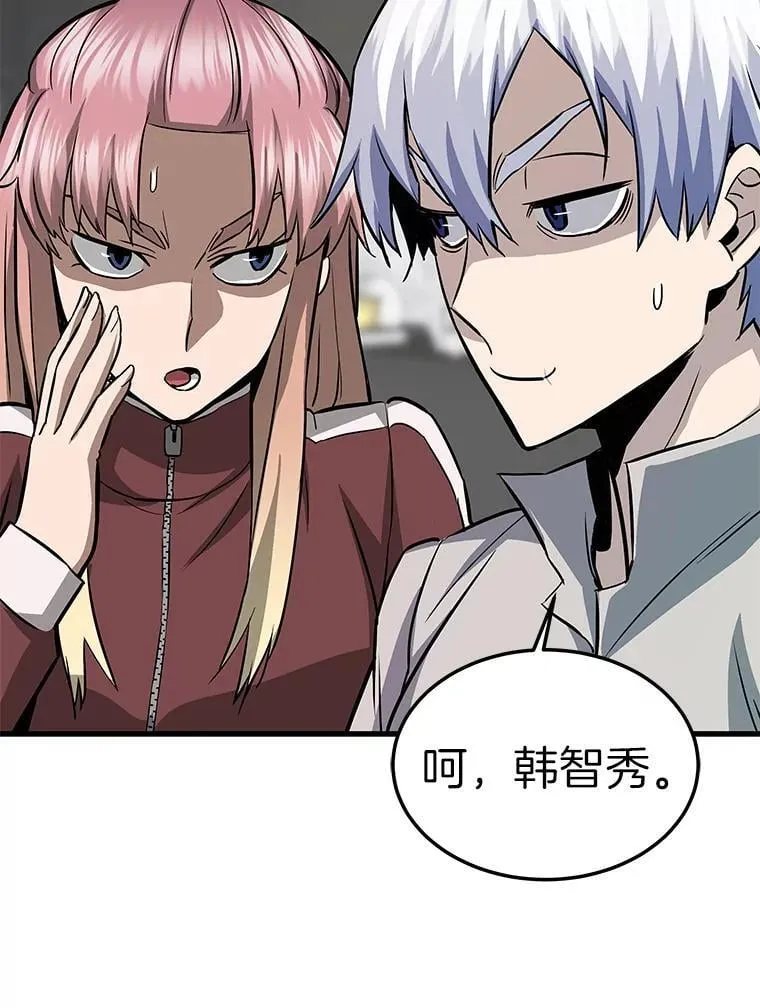 71.愤怒的大成115