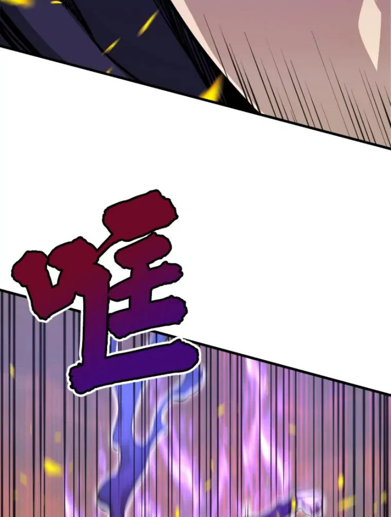 25.祭坛神蛇90