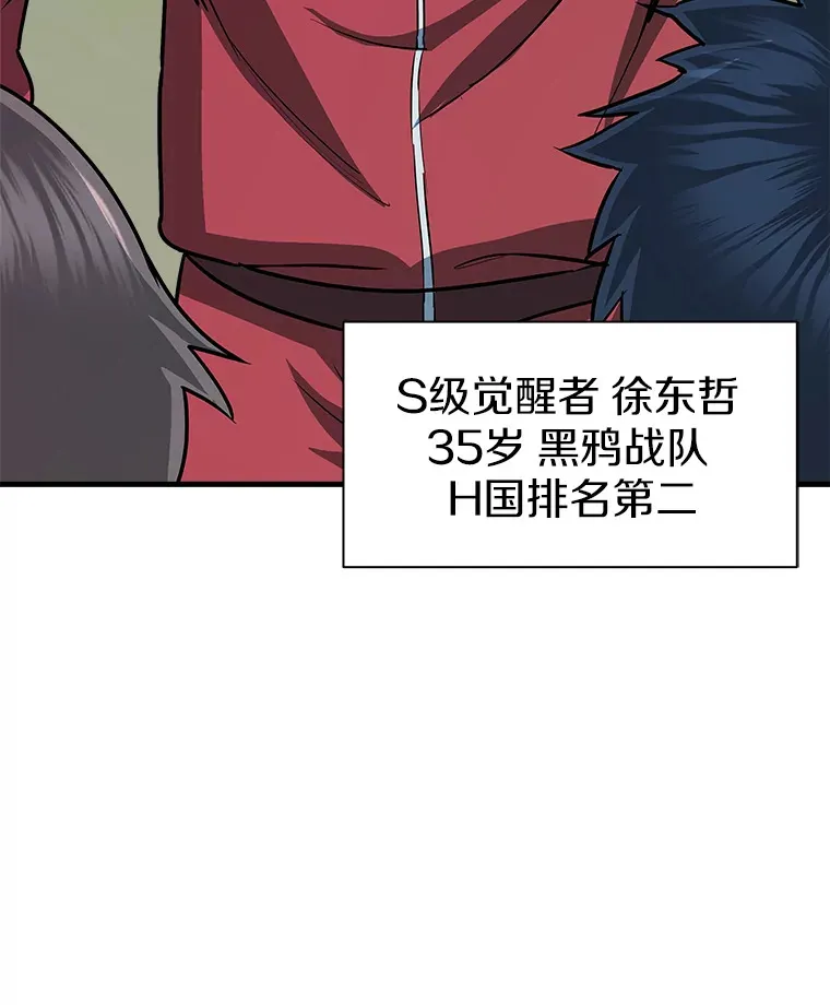 43.混世的长老127