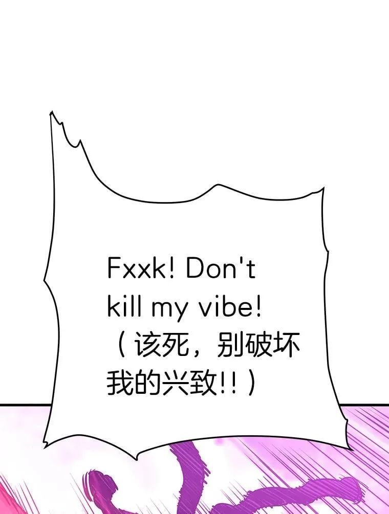 69.狩猎者遇袭（1）110