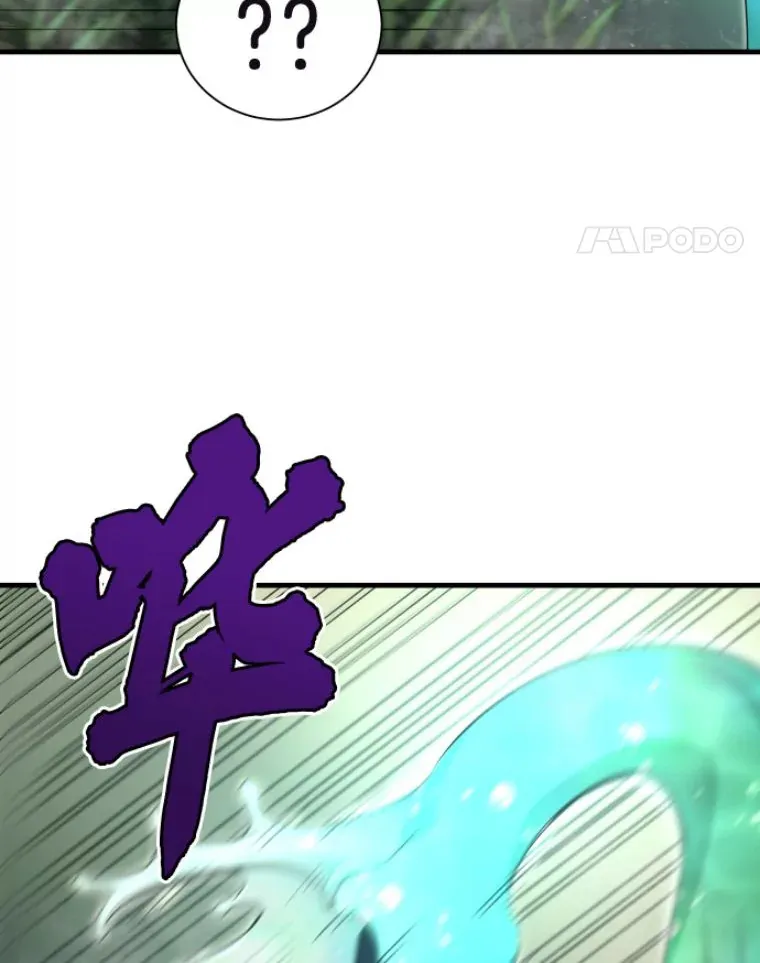 29.沼泽地带104