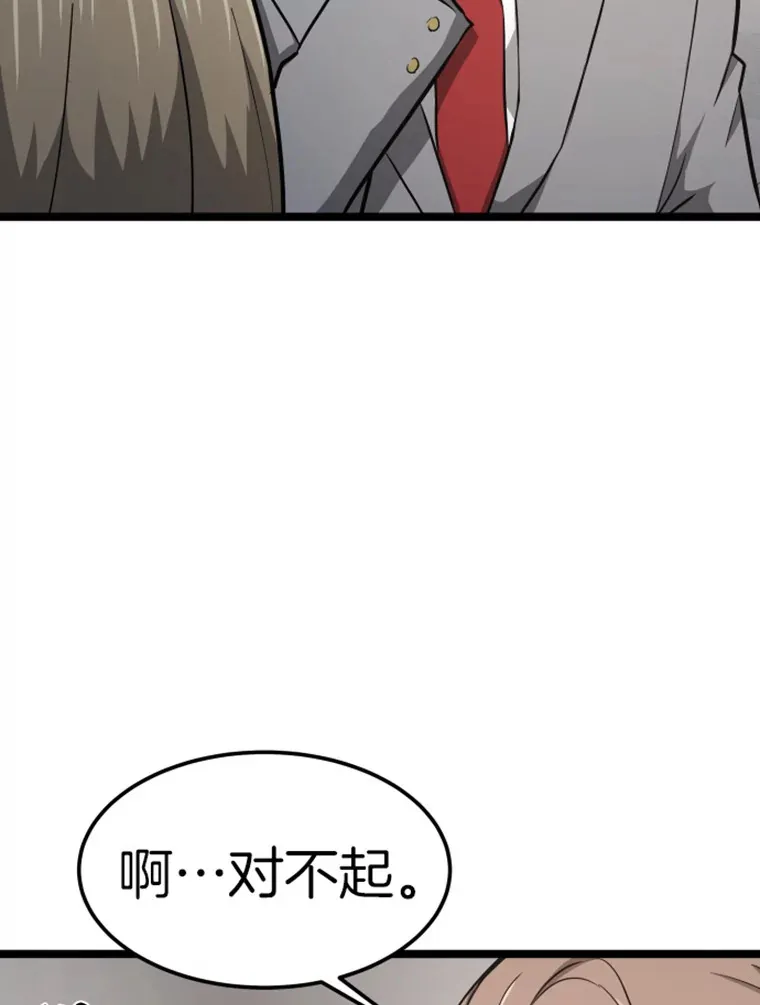 18.觉醒者测试2104