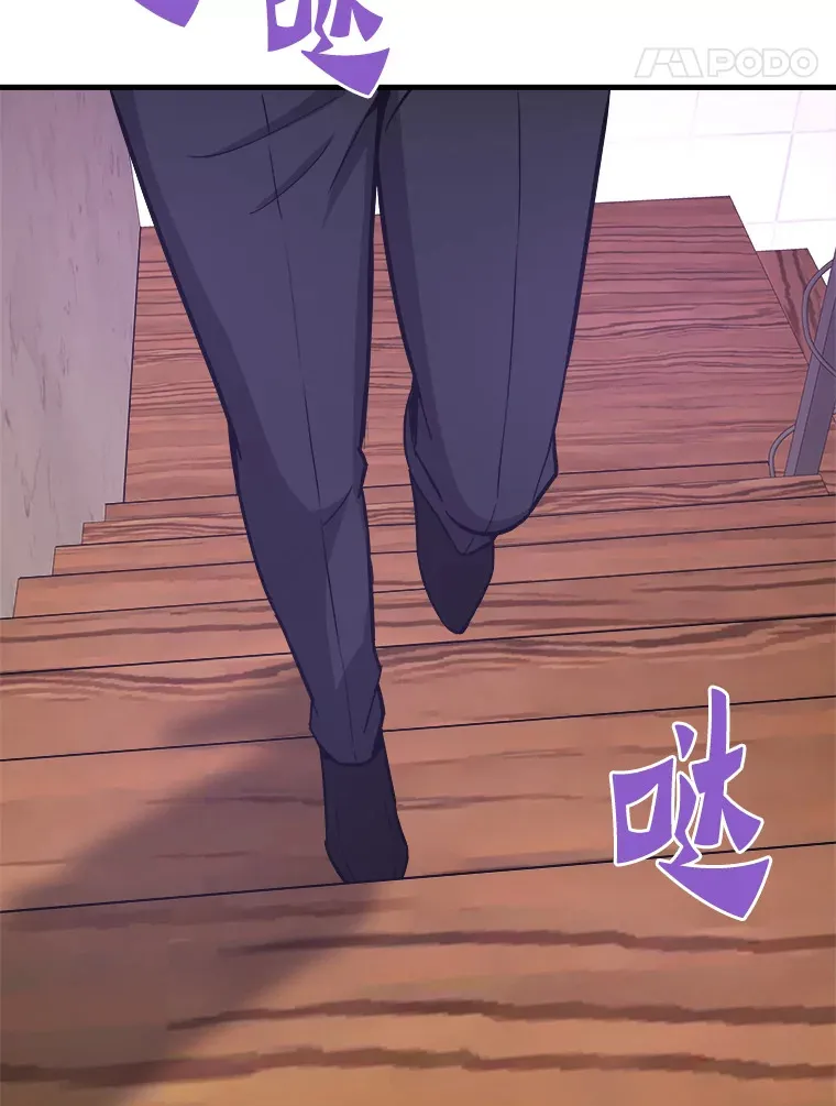 57.原形毕露4