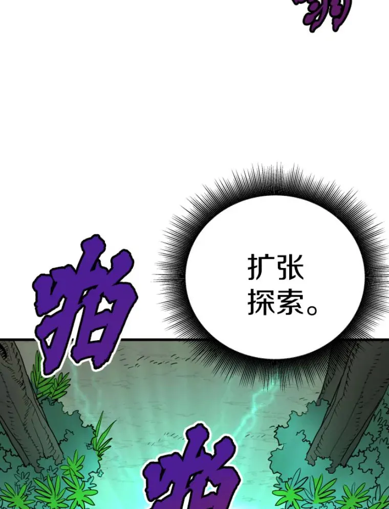 30.一网打尽66