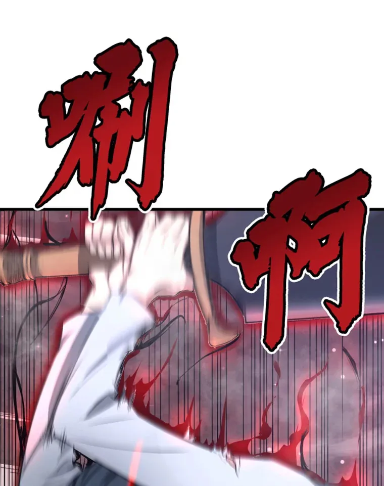 5.与“我”对决78