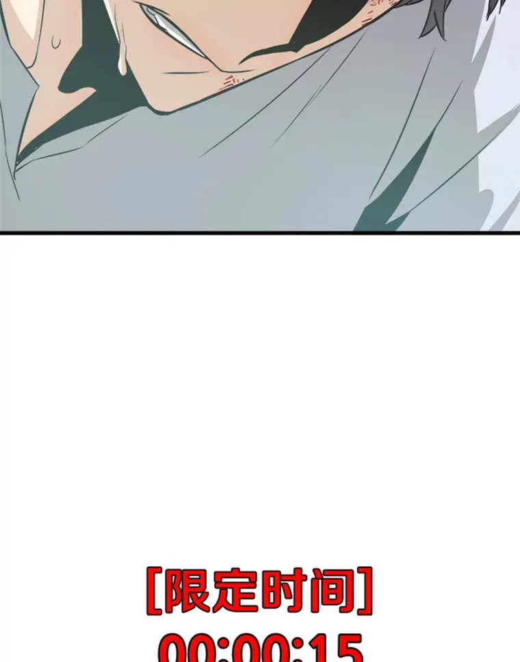 3.万神殿中的降临任务65