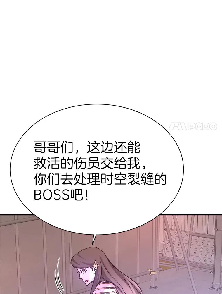52.雪狼之王138