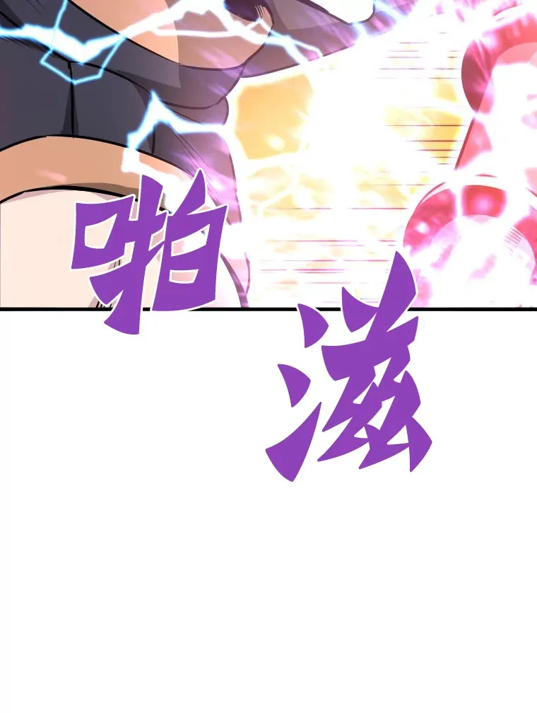 48.攻略A级时空裂缝63
