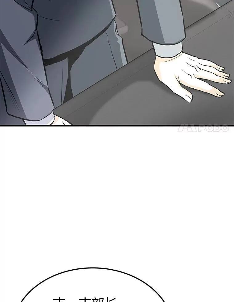 72.攻略S级时空裂缝7