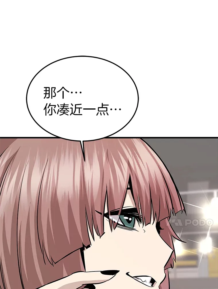 59.收获仆人10
