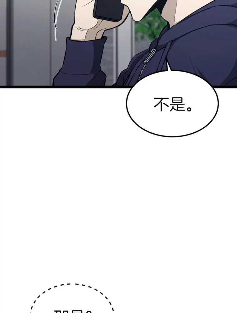 18.觉醒者测试2117