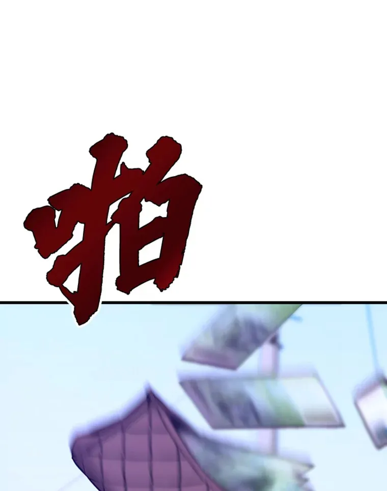 7.再遇讨债人29