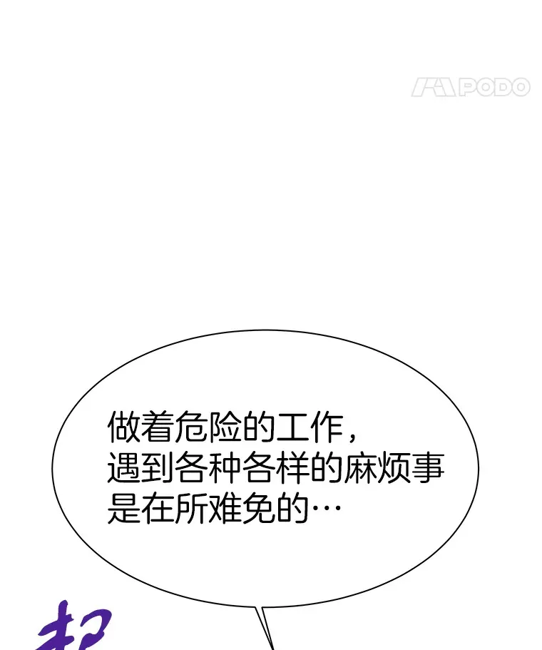 39.红魔傀儡100