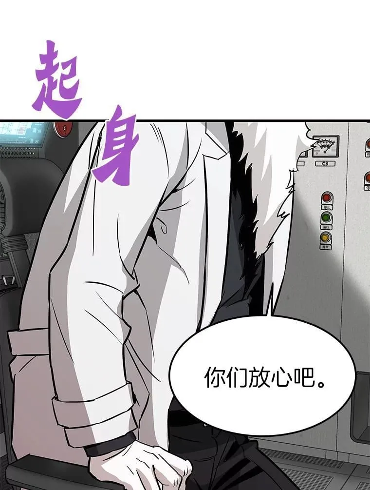 66.朴博士出现85