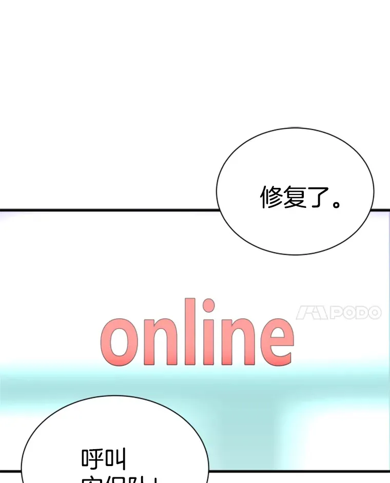 37.拷问郑振哲116