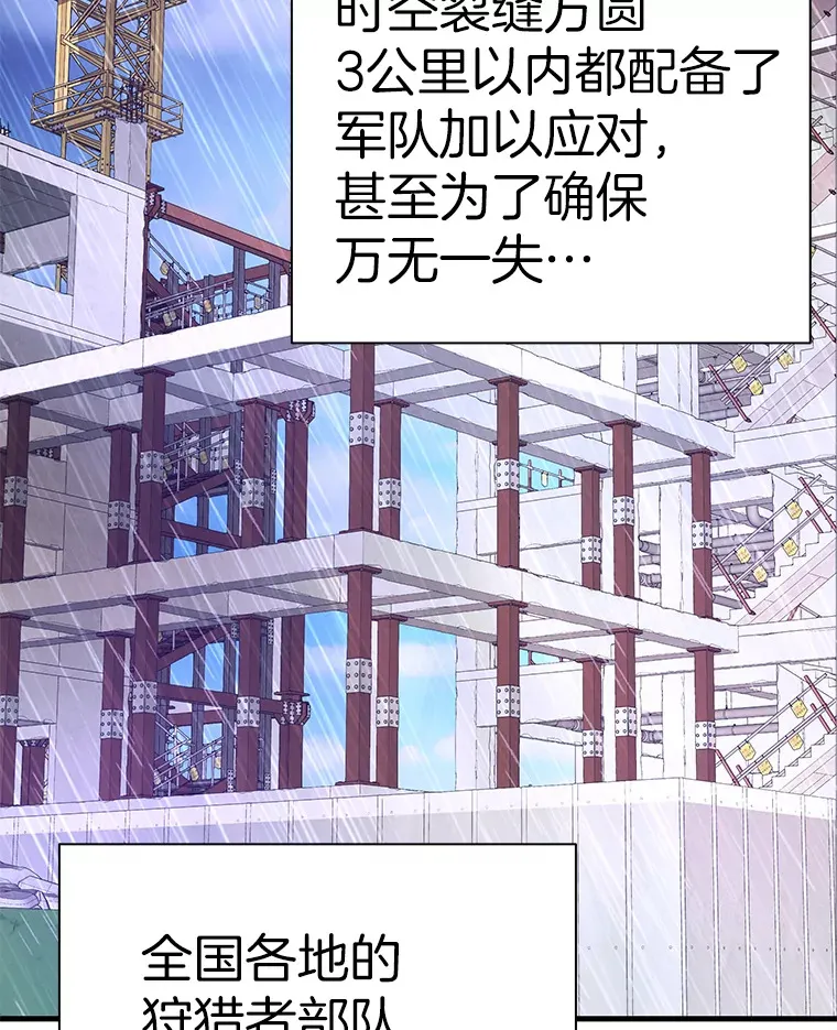 49.时空龟裂3