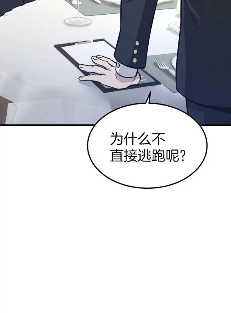 16.战队，协会，觉醒者134