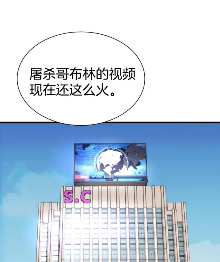 26.业火大剑的试炼149