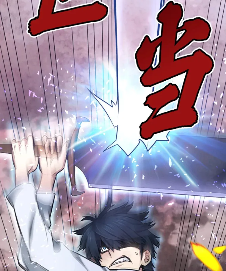 5.与“我”对决17