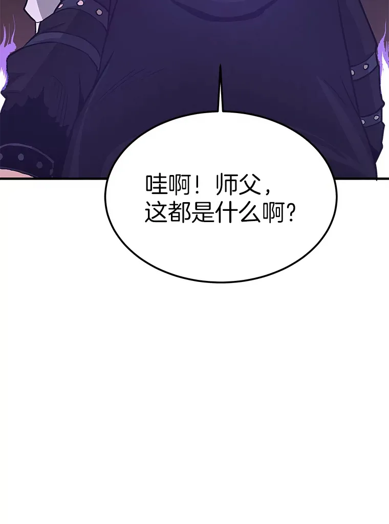 59.收获仆人80