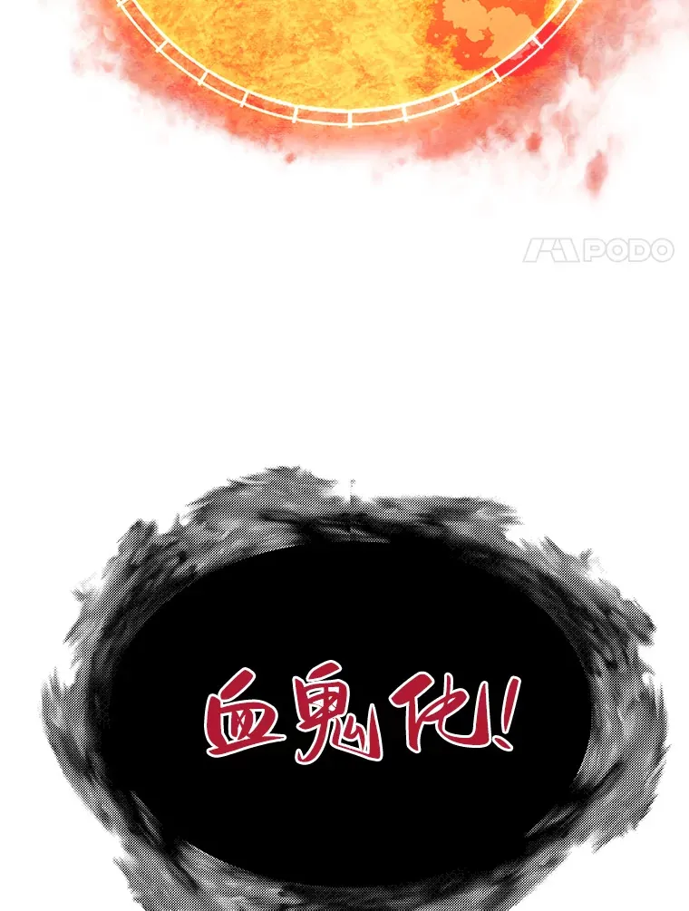 45.挑战巴拉尔克103