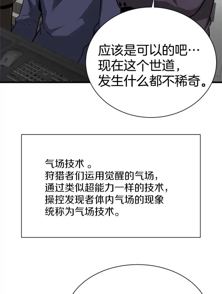 34.雪山地带47