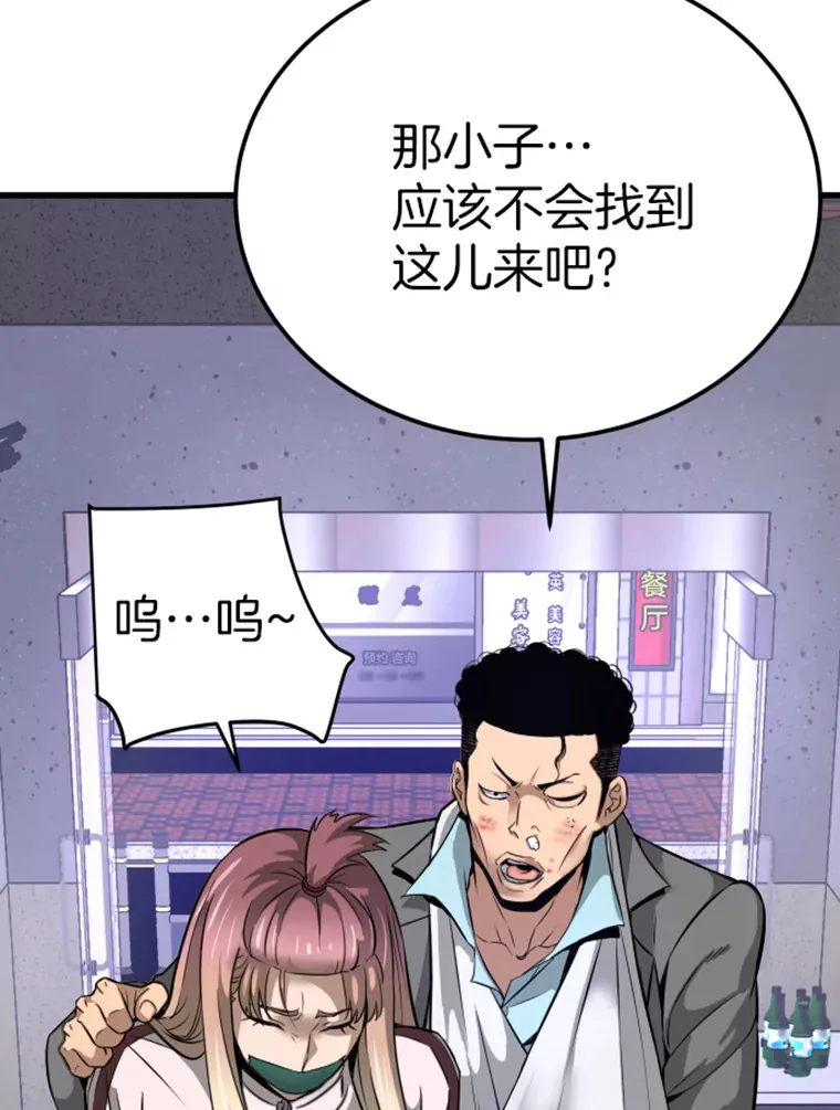 8.杀入贼窝49
