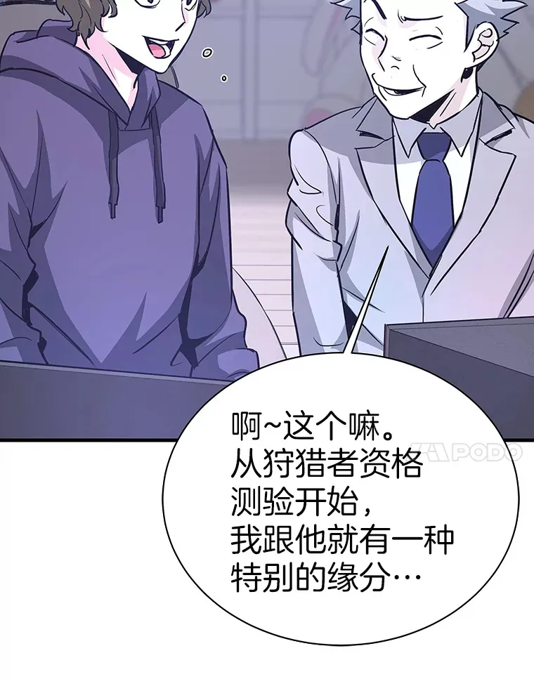 53.等级晋升83