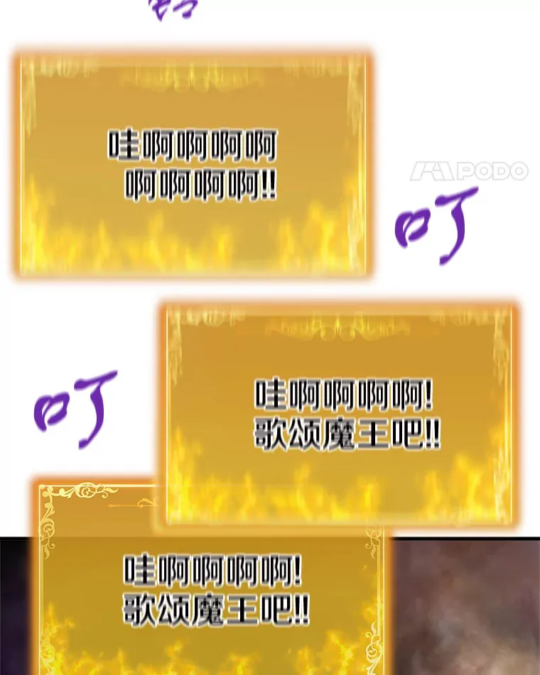 46.天上的超越者139