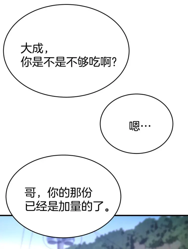 22.鬼王的灵魂监狱3139