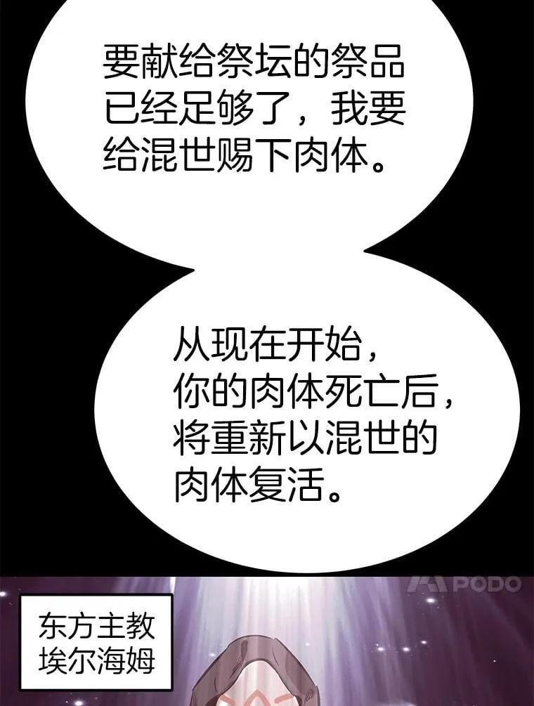 66.朴博士出现33