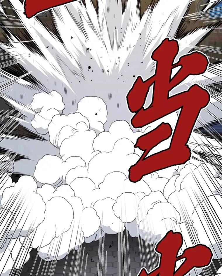 15.入手！审判短剑！159