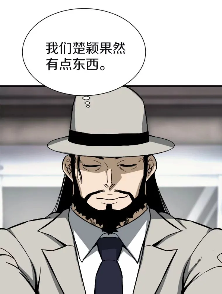 29.沼泽地带59