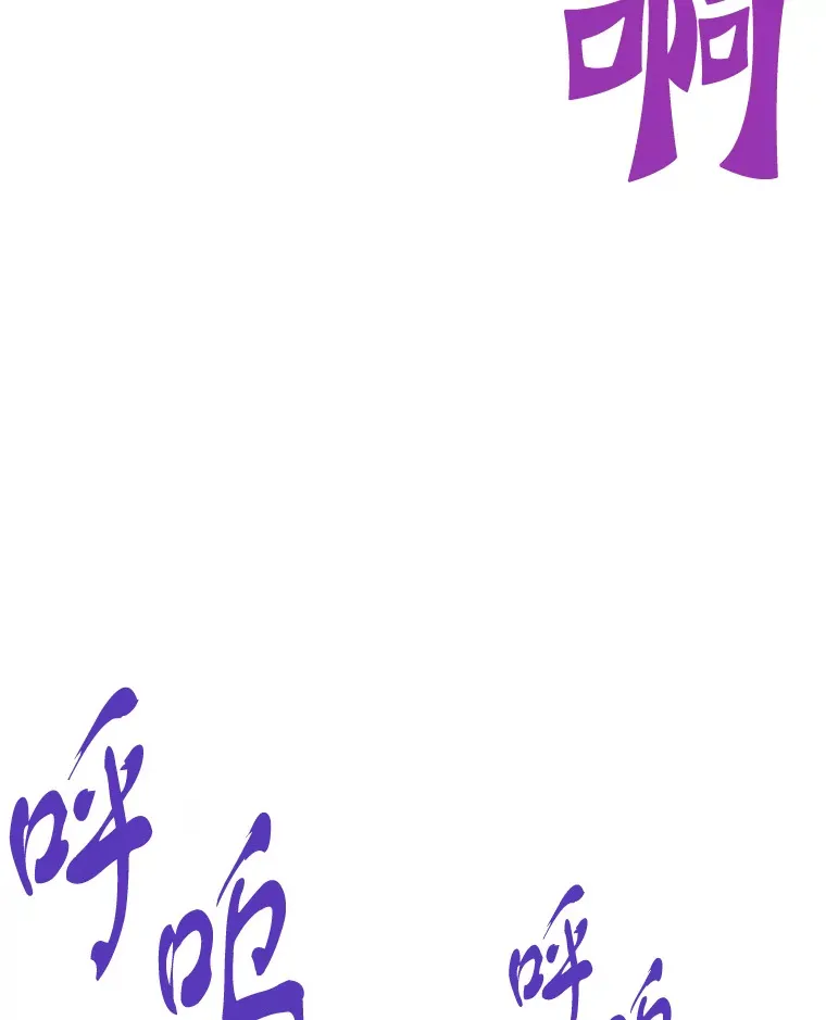 48.攻略A级时空裂缝40