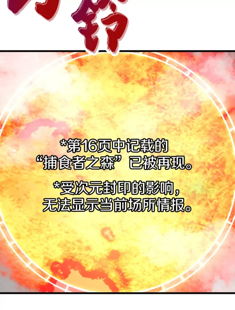 13.白之巨像177