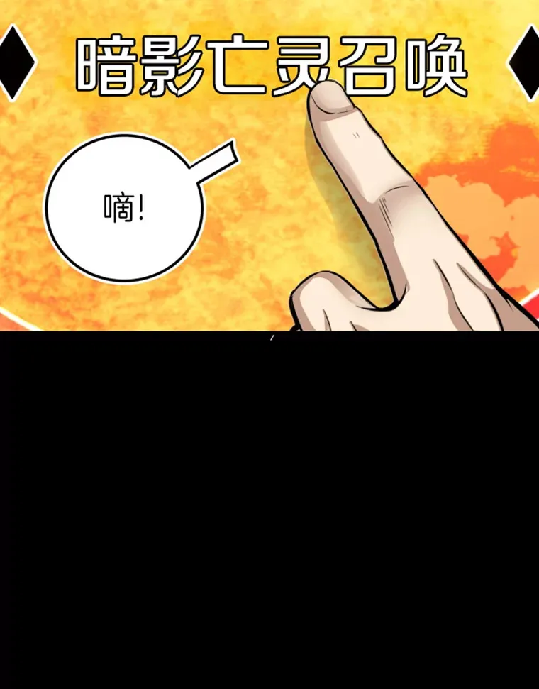 8.杀入贼窝75
