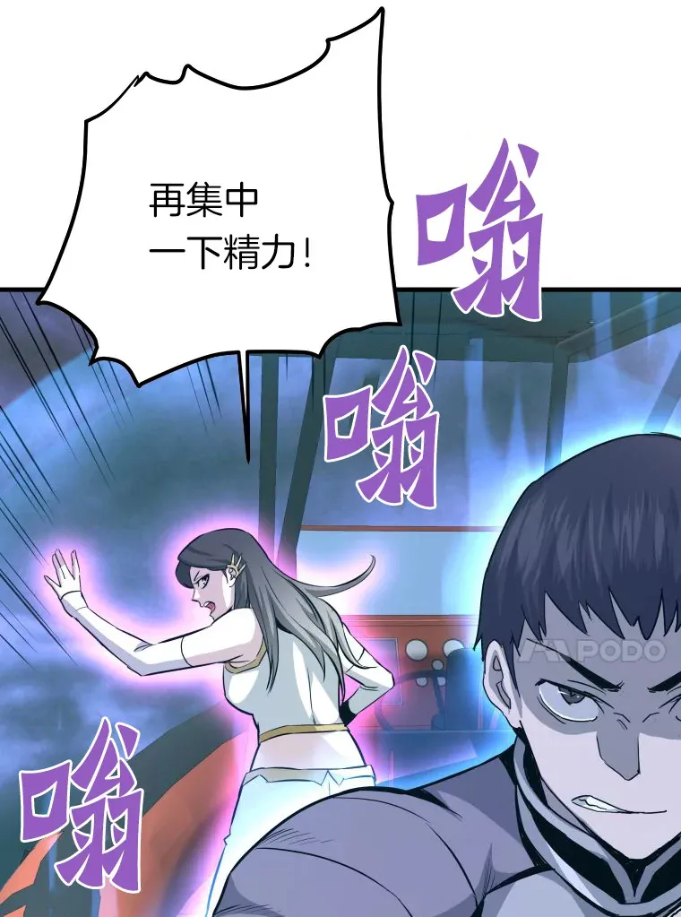 57.原形毕露95