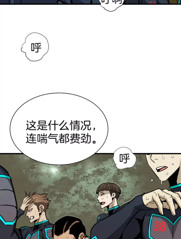 29.沼泽地带45
