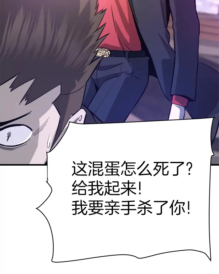 41.军团裂缝21