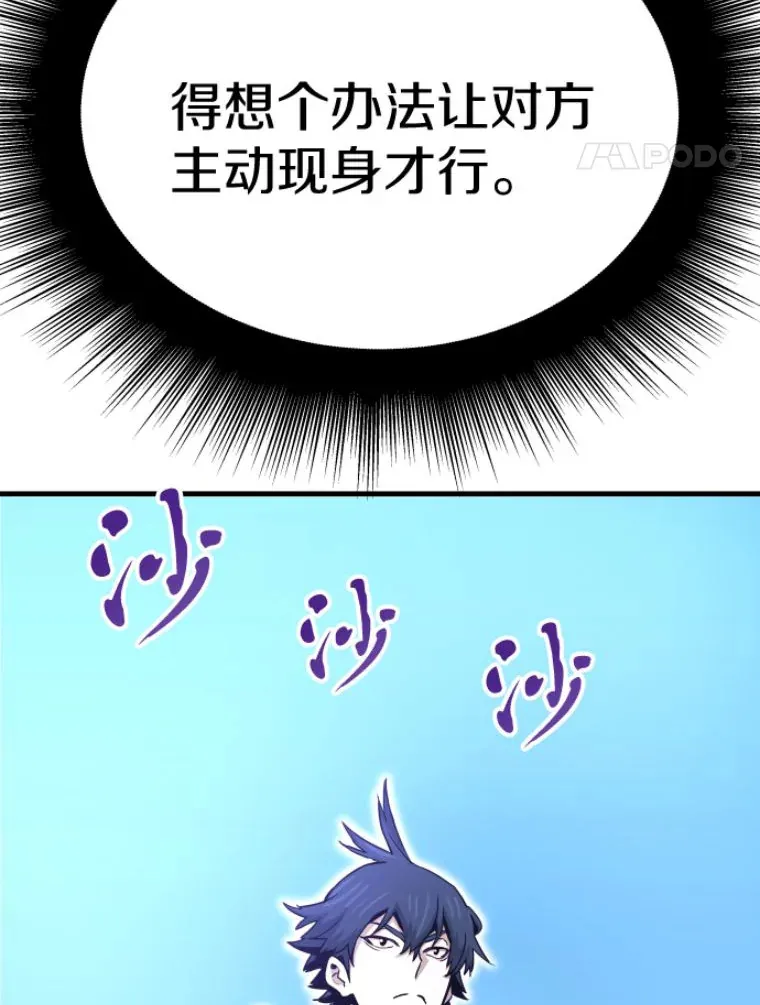 22.鬼王的灵魂监狱3153